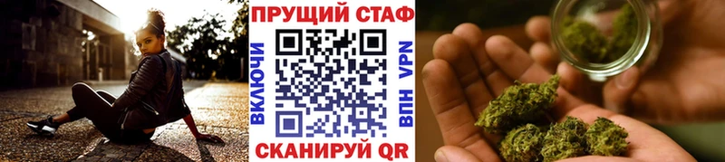 Все наркотики Зеленокумск КОКАИН  АМФ  Бошки Шишки  Псилоцибиновые грибы  Меф 