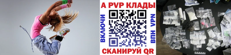 Альфа ПВП СК КРИС  MEGA зеркало  Зеленокумск  купить  
