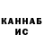 Кетамин VHQ P deb