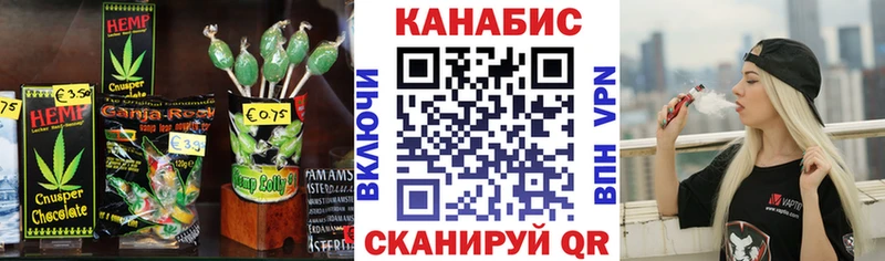 как найти наркотики  Зеленокумск  mega зеркало  Еда ТГК марихуана 