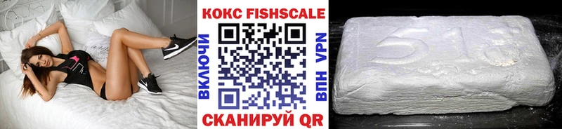 КОКАИН 97%  Зеленокумск 