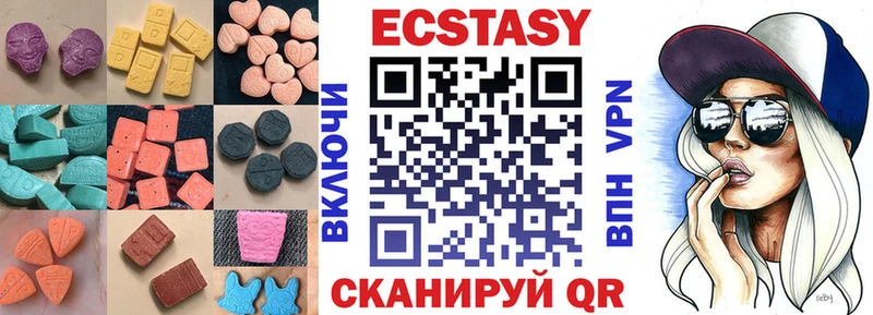 Экстази Дубай  мориарти наркотические препараты  Зеленокумск 