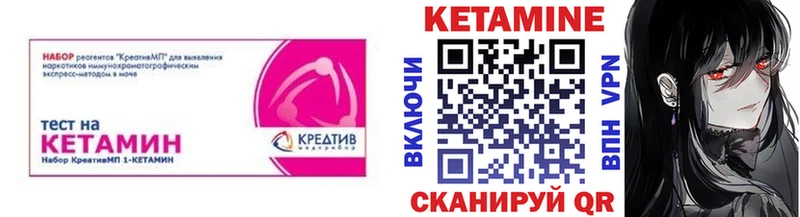 магазин наркотиков Зеленокумск КЕТАМИН VHQ