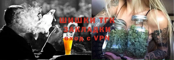 амф Армянск
