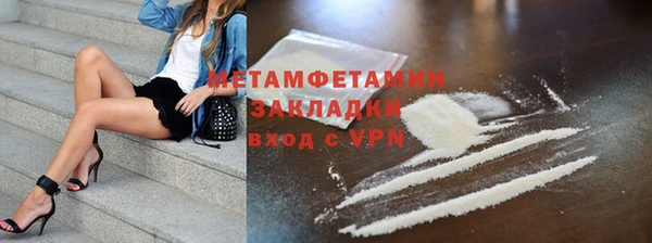 амф Армянск