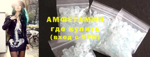2c-b Арсеньев