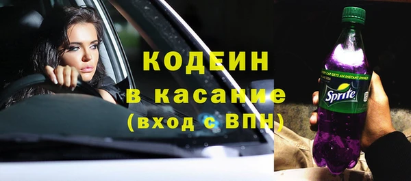 амф Армянск