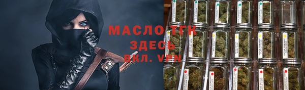 2c-b Арсеньев