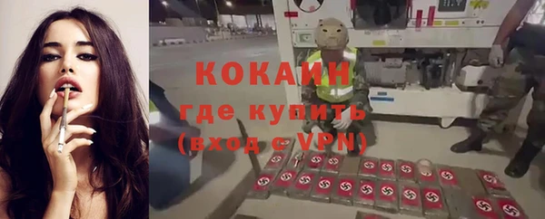 прущий лед Аркадак