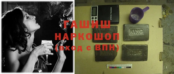 2c-b Арсеньев