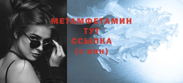 2c-b Арсеньев