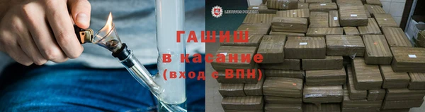 2c-b Арсеньев