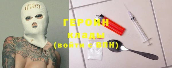 прущий лед Аркадак