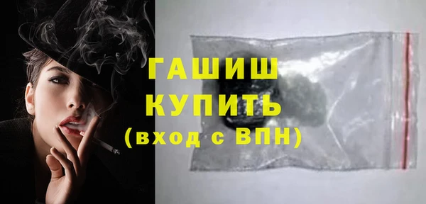 амф Армянск