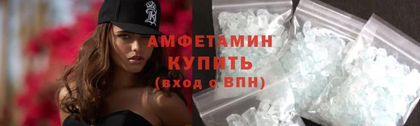 амф Армянск