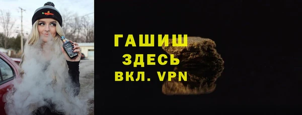 амф Армянск