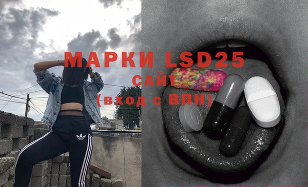 2c-b Арсеньев
