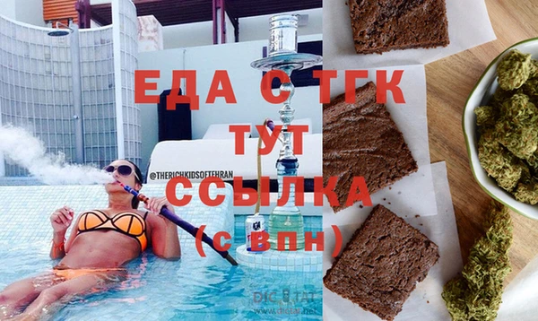 амф Армянск