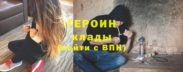 амф Армянск