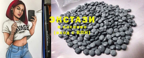 2c-b Арсеньев