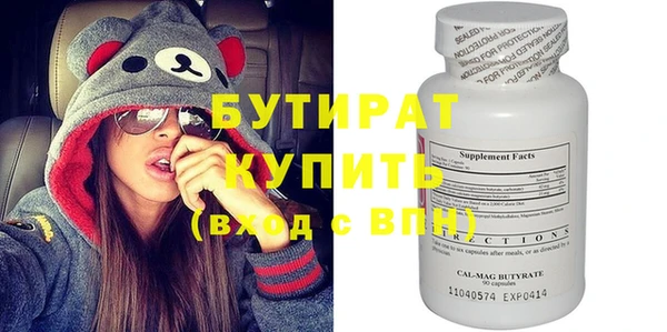 амф Армянск