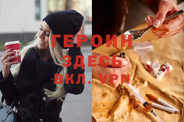 амф Армянск