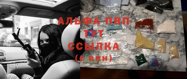 прущий лед Аркадак