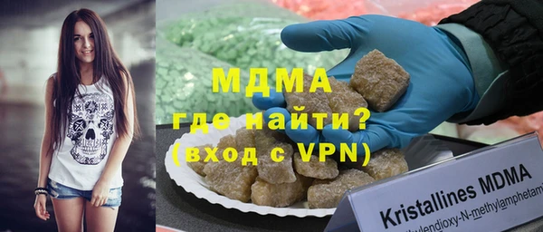 2c-b Арсеньев
