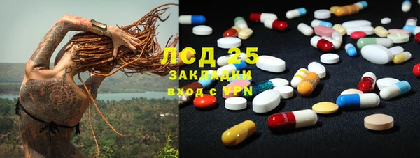 амф Армянск