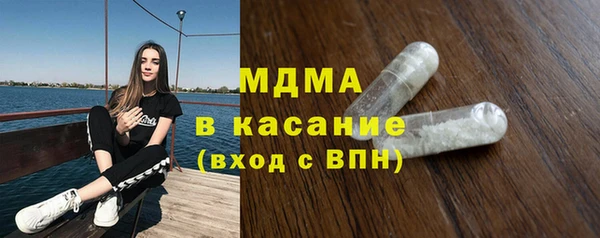 прущий лед Аркадак