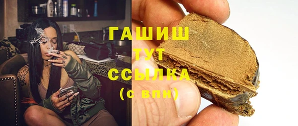 прущий лед Аркадак