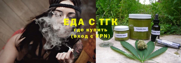 прущий лед Аркадак