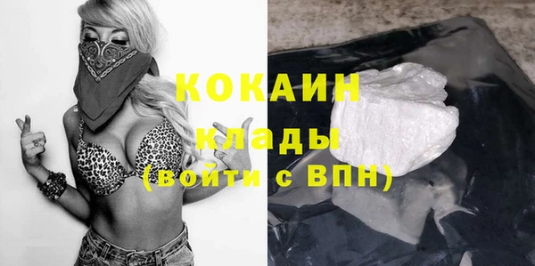 прущий лед Аркадак
