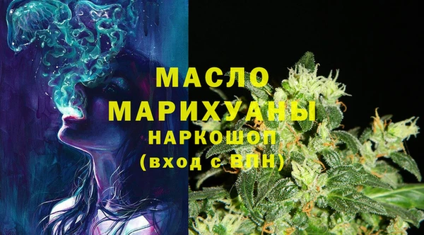 амф Армянск