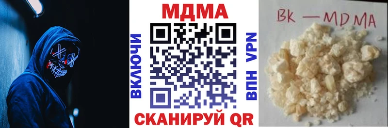 MDMA VHQ  Зеленокумск 