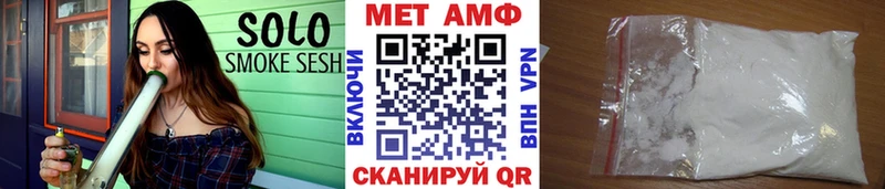 Первитин кристалл  Зеленокумск 