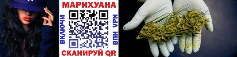 Бошки Шишки Ganja где можно купить наркотик Зеленокумск